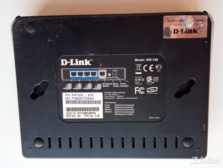 Роутер (маршрутизатор) D-Link DIR-100