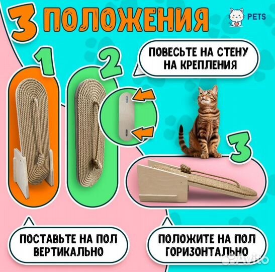 Когтеточка для кошек новая