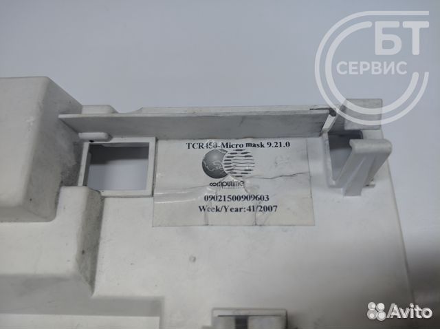 Модуль для стиральной машины Ariston