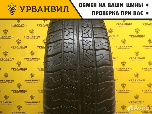 Amtel K-187 Баргузин-2 185/65 R14 86H