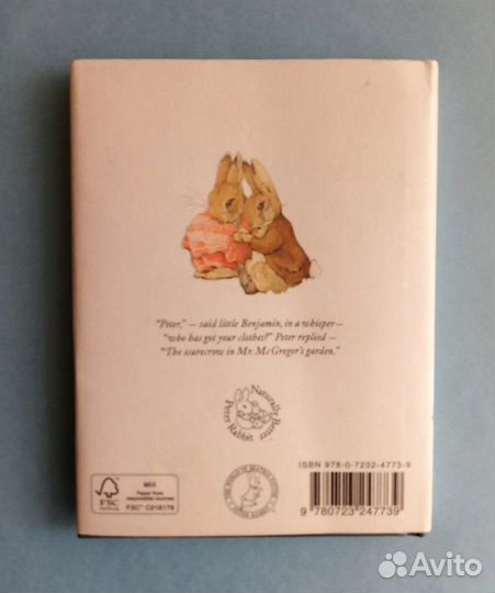 Беатрис Поттер 