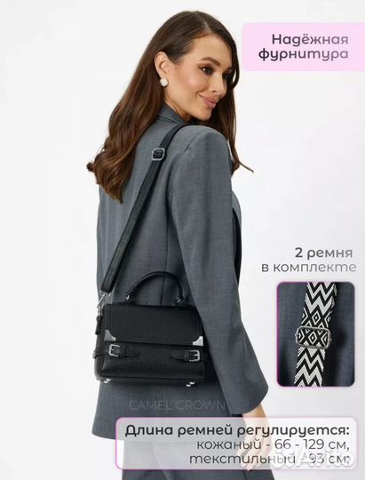 Новая сумка женская