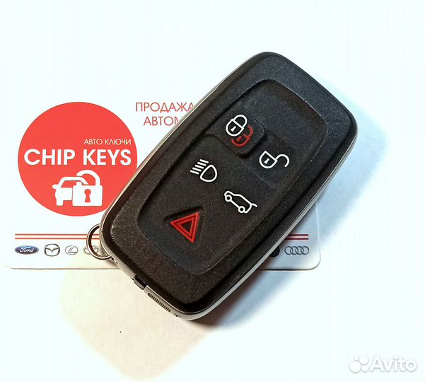 Ключ зажигания Land Rover / Range Rover Sport