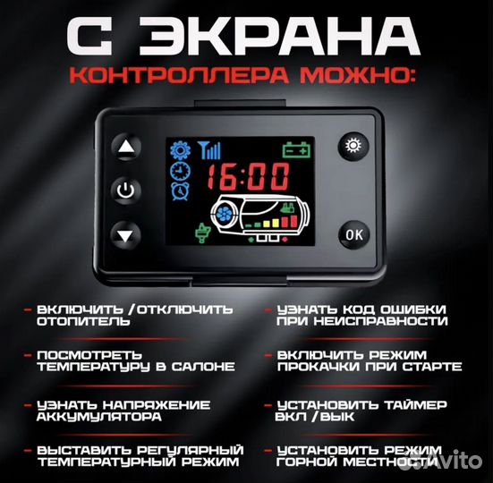 Автономка 12 вольт