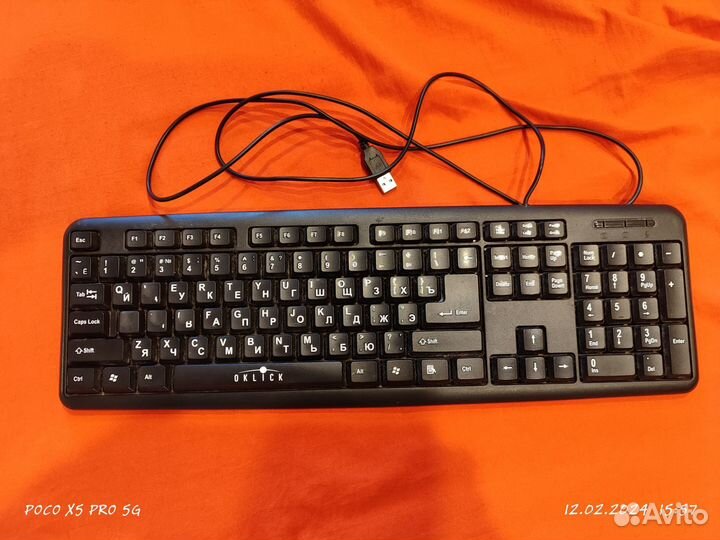 Клавиатура