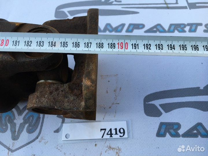 Кардан задний