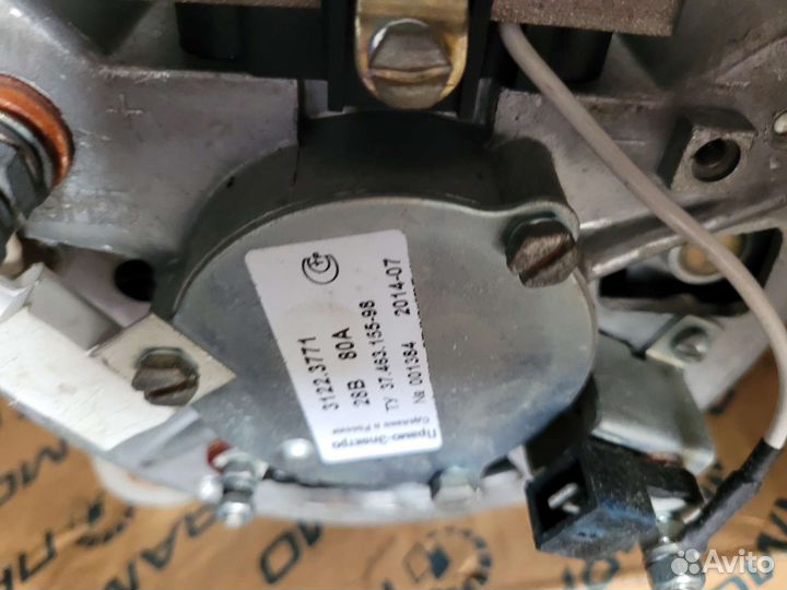 Генератор 3122.3771