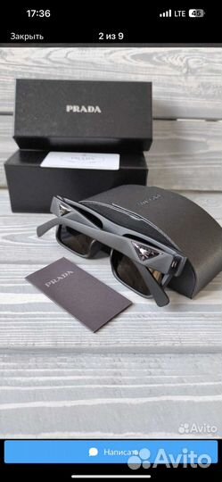 Солнцезащитные очки Prada