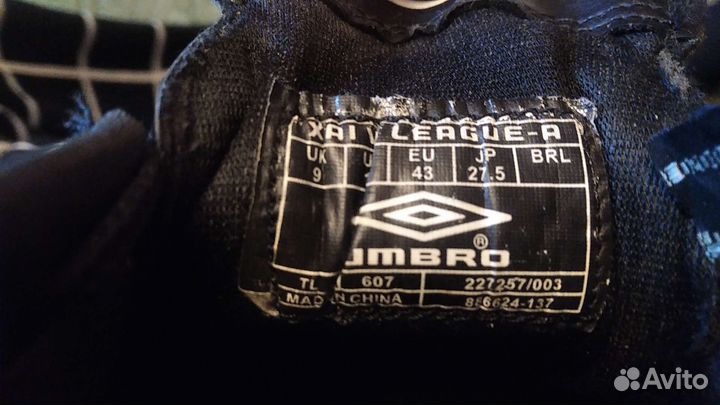 Футбольные бутсы