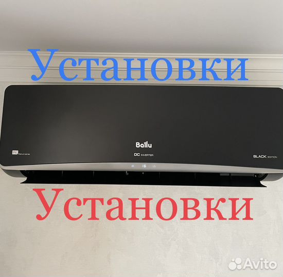 Монтаж продажа Сплит систем закладка трасс