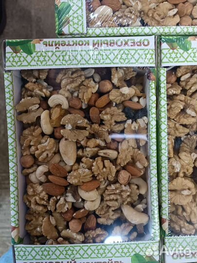 Манго сушеное натуральное, орехи, сухофрукты