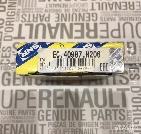 Подшипник вторичного вала Рено Веста Ларгус Хрей