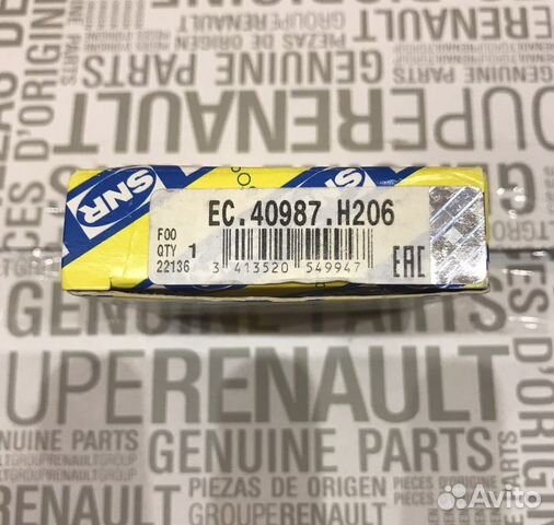 Подшипник вторичного вала Рено Веста Ларгус Хрей