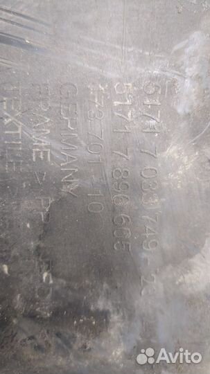 Защита арок (подкрылок) BMW 5 E60, 2006