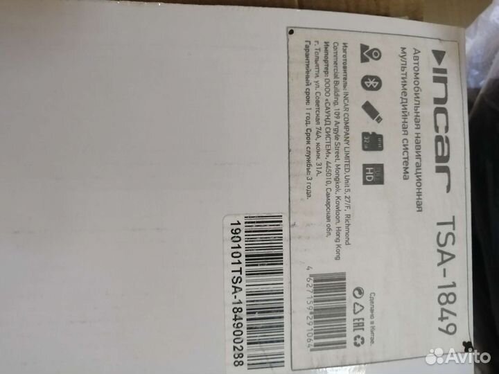 Мультимедиа Incar Tsa 1849 для киа спортейдж 4