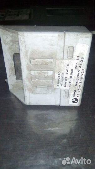 Блок электронный бмв Е38 (BMW 7)