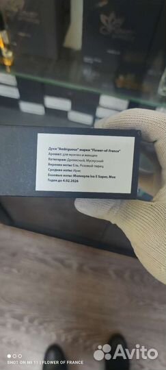 Escentric molecules 01 французский аналог оригинал