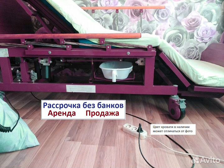 Медицинская кровать для лежачих больных