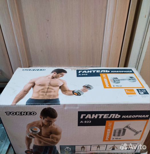 Гантель наборная Torneo