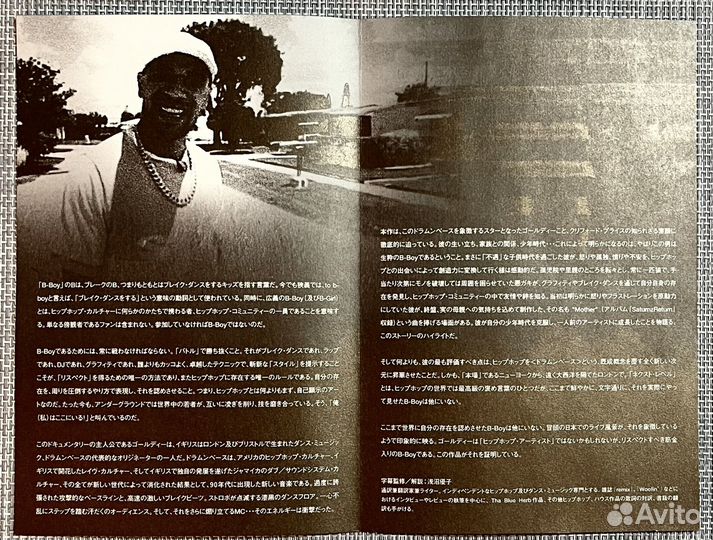 Goldie - When Saturn Returnz DVD Japan