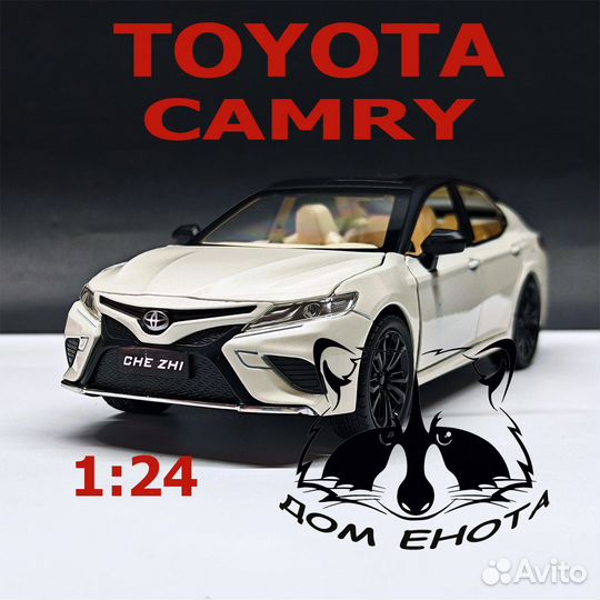 Машинка Toyota Camry. Модель машина Тойота Камри