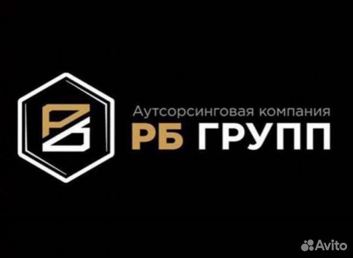 Продавец-Кассир (г. Свободный, ул Почтамтская,111