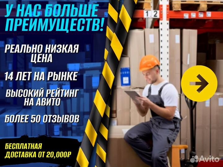 Домкрат для автомобиля + доставка