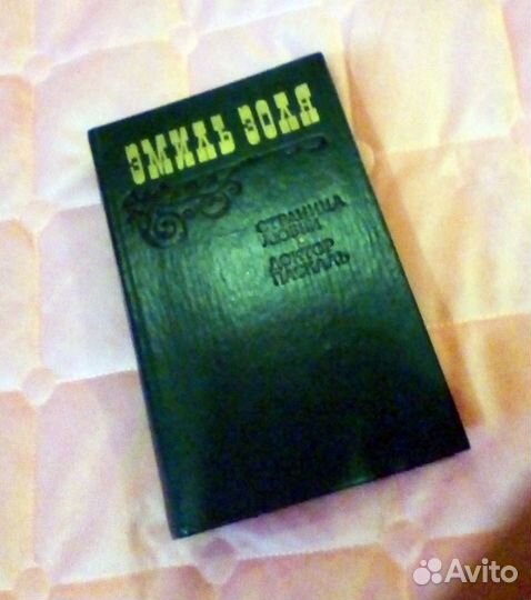 Книги - продажа \ обмен