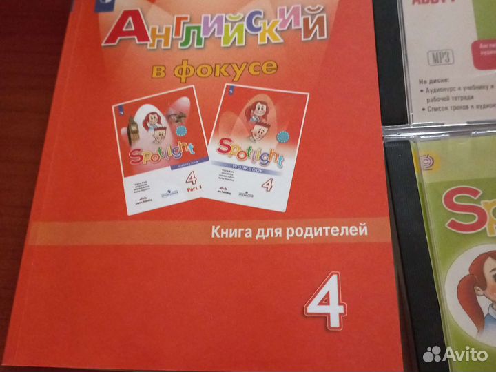 Английский в фокусе spotlight 3 4 класс
