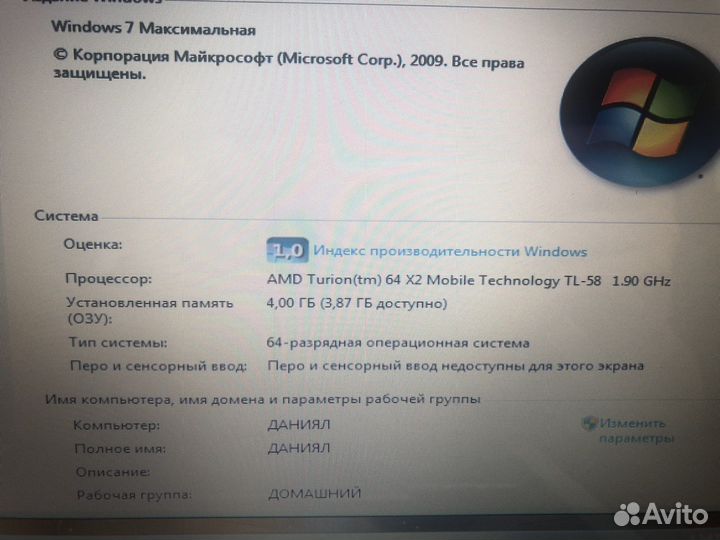 Ноутбук dell inspiron 1501