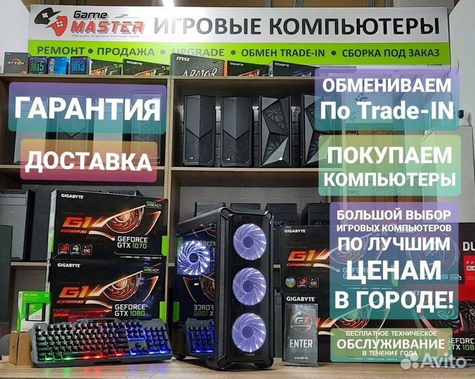 Игровой Core i5 13400F/ RTX 3080 Ti 12Gb. Гарантия