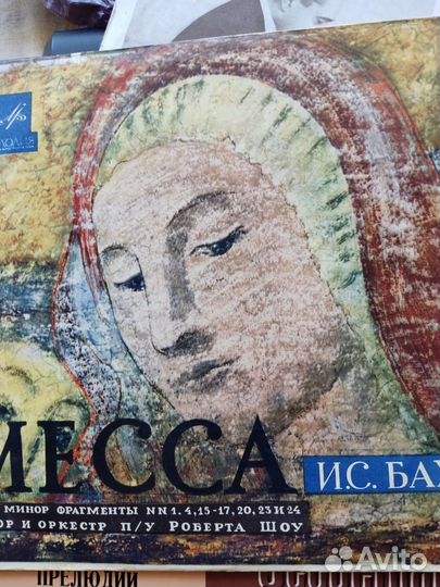 Пластинки, Времён СССР, Музыка И. С. Баха