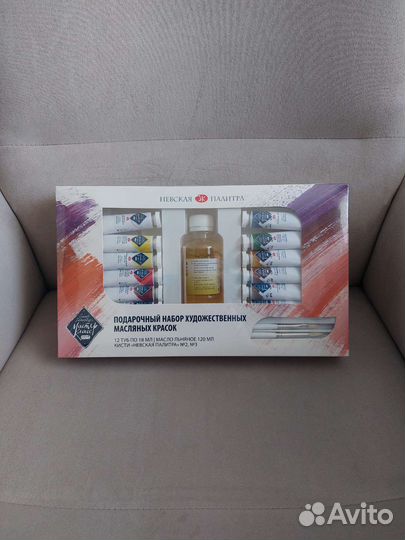 Набор масляных красок Невская Палитра