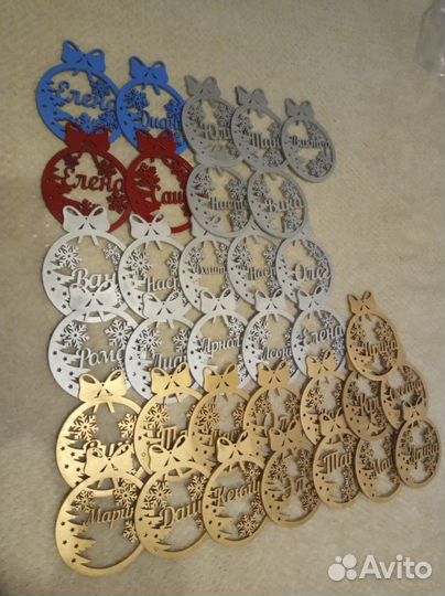 Именные ёлочные игрушки