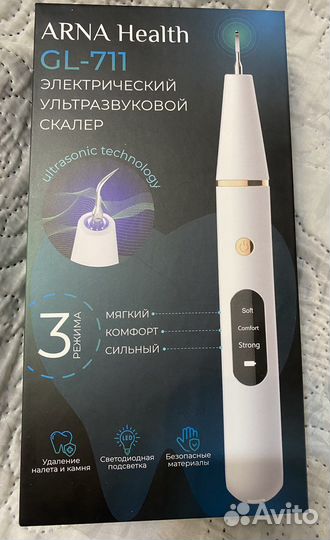 Прибор для дома