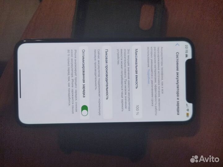 iPhone 10