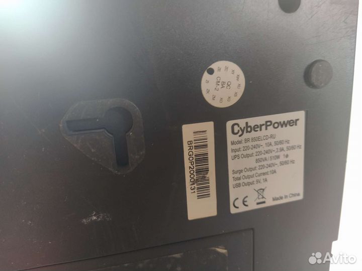 Ибп CyberPower BR850elcd-RU