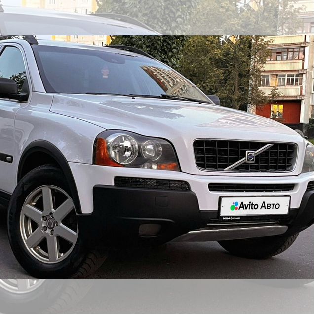 Volvo XC90 2.5 AT, 2005, 207 100 км