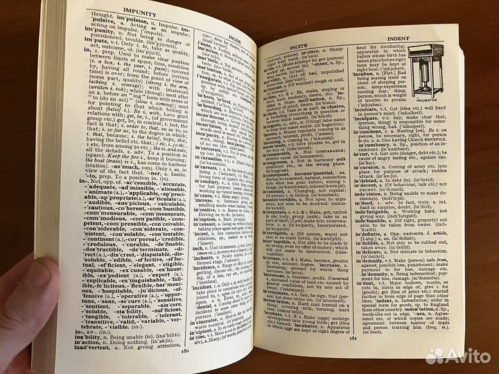 Общий базовый словарь английского языка