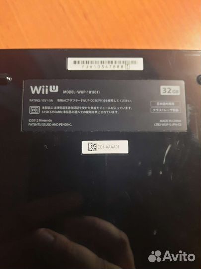 Nintendo Wii U 32gb JP