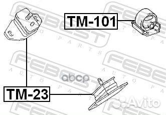 TM-101 febest подушка двигателя задняя TM-101 F