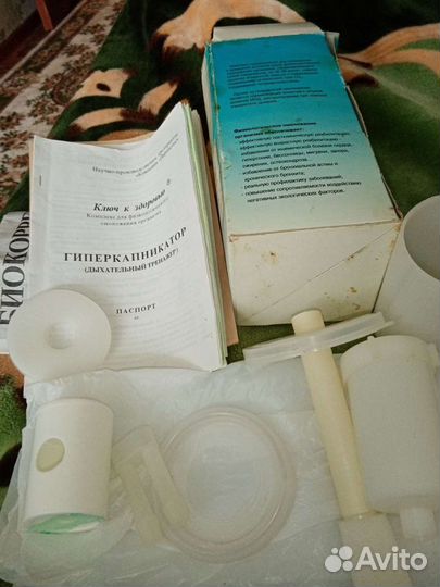 Дыхательный аппарат тди-02