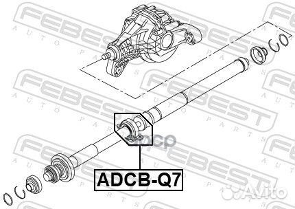 Подшипник подвесной карданного вала adcb-Q7 ADC