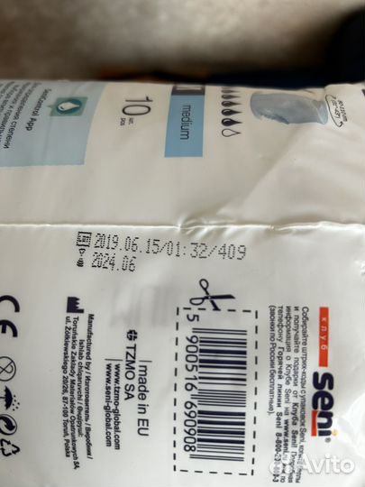 Памперсы для взрослых seni m (3 упаковки)