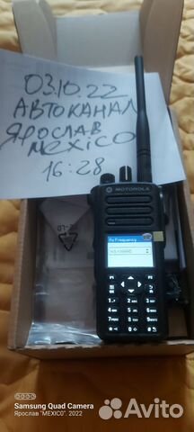 Программирование частоты с руки Motorola DP4801e