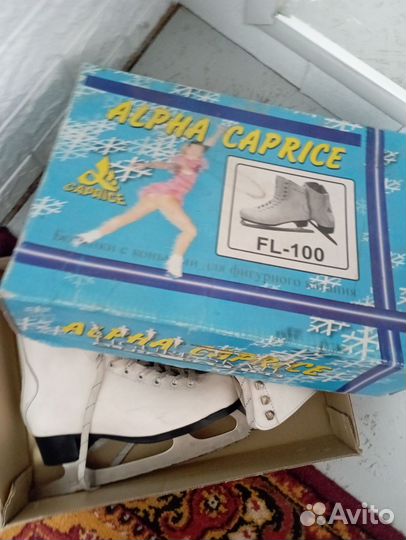 Коньки фигурные