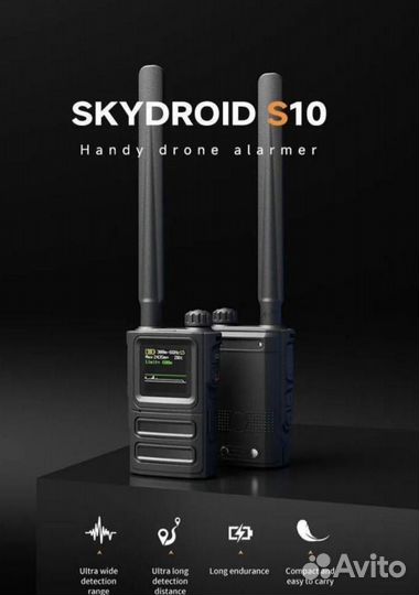 Детектор дронов страж 4
