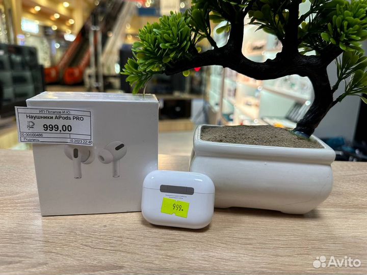 Наушники AirPods Pro (Люкс) (Гарантия)