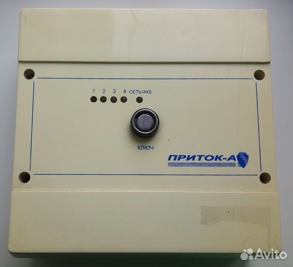Прибор охранной сигнализации Приток-А