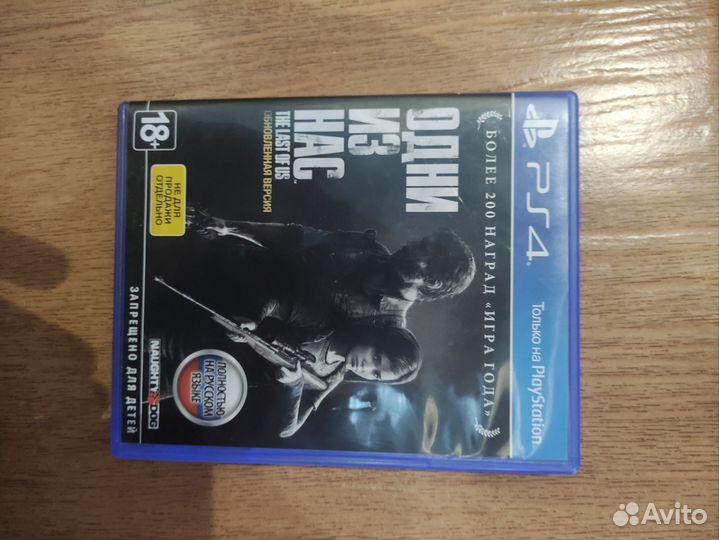 Одни из нас the last of us игры ps 4